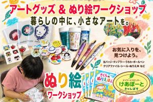 出店者の紹介写真